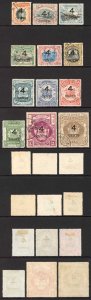 North Borneo SG112/24 Set of 12 Postmark NOT Guaranteed