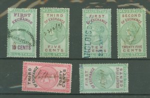 Mauritius # Used Single (Complete Set)