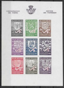 BELGIUM 1941 Coat of Arms (2 Shts Perf & Imperf Cpt) Fresh MNH CV$40