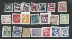 KOREA 1940's COLECTION OF 21 MINT WITH HINGE REMNANTS INCLUDES OVERPRINTS