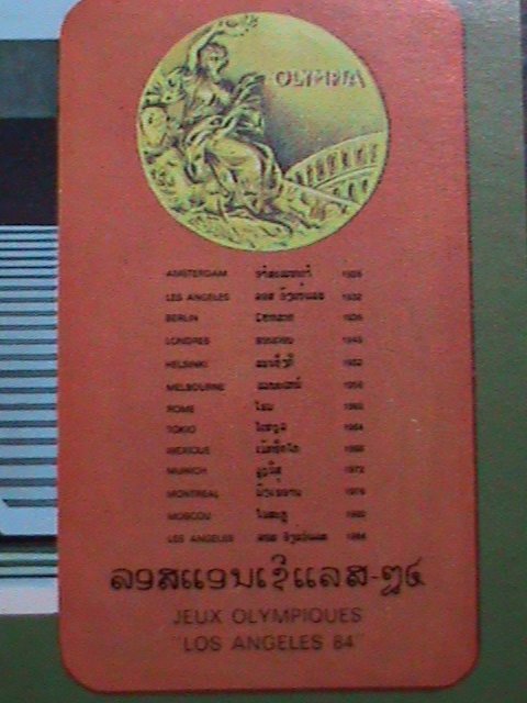 ​LAOS-1984 SC#528 OLYMPIC GAME-LOS ANGELES- PRICE WINNERS MNH-S/S-VERY FINE