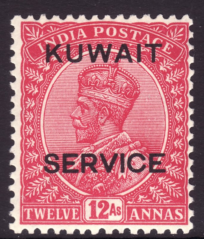 1929 - 1933 Kuwait KGV official 12 Annas issue Wmk 196 MVLH Sc# O20 CV $45.00