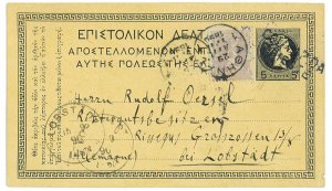 P3379 - GREECE, STATIONERY WITH 5 LEPTA ADHESIVE ADDED TO FIT 10 LEPTA RATE.-