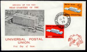 Ceylon 444-445 UPU U/A FDC