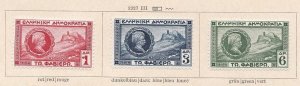 1927 Greece, General Effigy Charles Fabvier, No. 366/368, Series of 3 - MH*