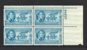 U.S. Sc.# 996 mint unhinged plate block no perf seperations