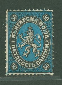 Bulgaria #4 Used Single