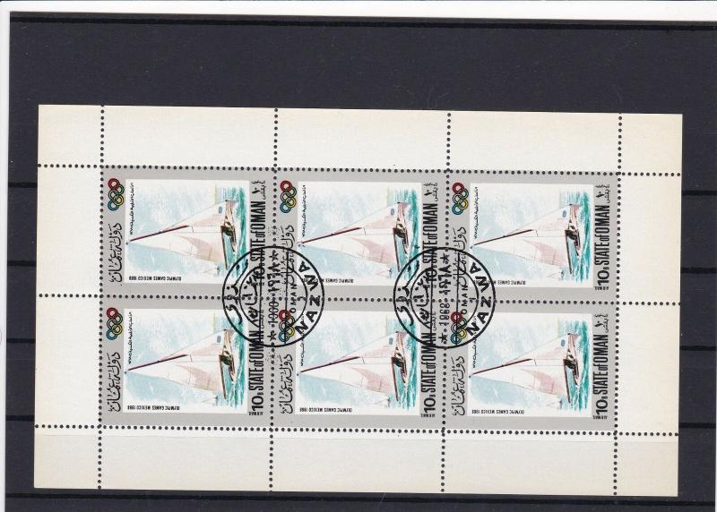 state of oman stamps ref 16430