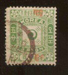 1897 First Printing 5 Poon Stamp #10a Tai Han Overprint Face-Free Postmark
