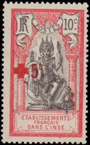 French India #B5, Complete Set, 1916, Hinged