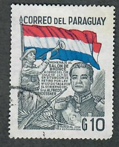 Paraguay 1841 used single