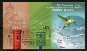 Hong Kong #Souvenir Sheet 170th Anniversary Postal Service MNH 2009