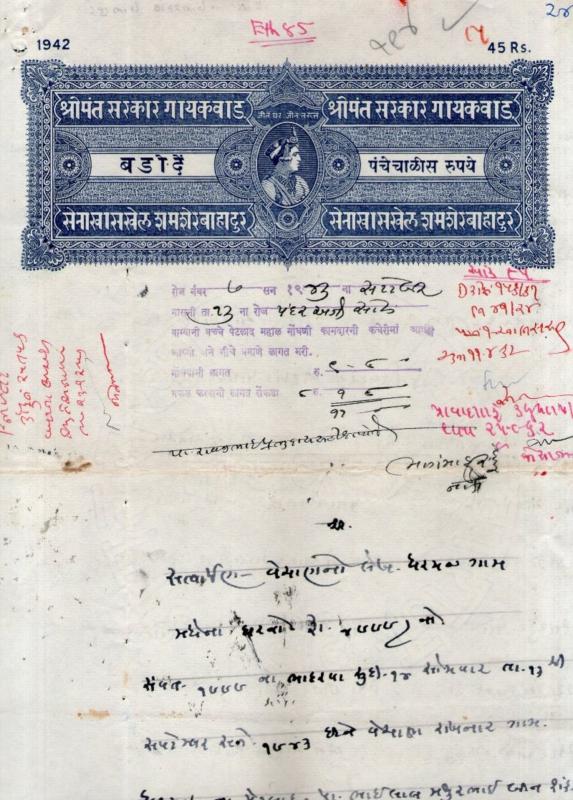 India Fiscal Baroda State 45 Rs Stamp Paper T50 KM529a Revenue Court Fee # 10...