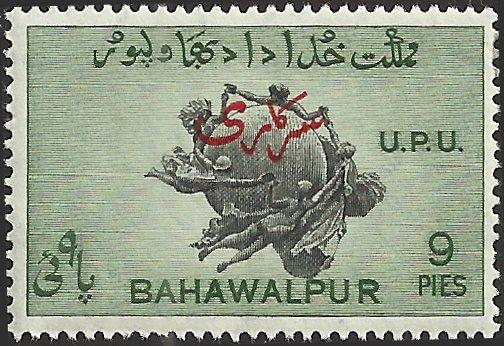 BAHAWALPUR - 27 - Unused - SCV-0.25