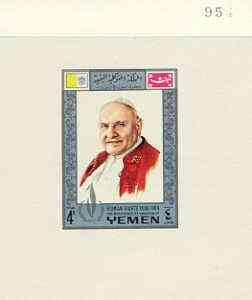 Yemen - Royalist 1968 Human Rights Year 4b (Pope) imperf ...