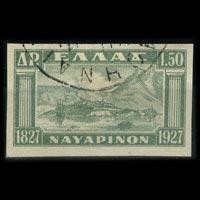 GREECE 1927 - Scott# 338 Bay of Navarino Imperf. 1.5d Used