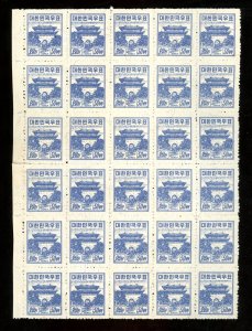 1949 Korea Scott 104 MNH Block of 30 Seoul South Gate F-VF