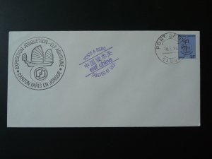 expedition Guangzou Paris cover posted at sea oil tanker Elf China Gabon 1983