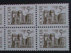 ​RUSSIA- 1992 SC#6069 - MOROSOV HOUSE- MNH IMPRINT STRIP BLOCK VERY FINE