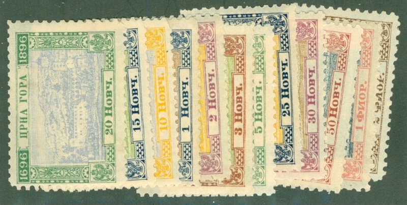 MONTENEGRO 45-56 MH CV $7.30 BIN $3.25