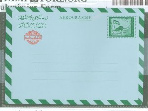 Yemen  35 Fils green & red