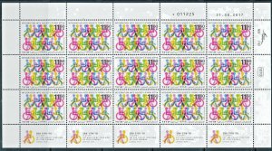 ISRAEL 2017 INTEGRATION INTO SOCIETY 15 STAMP SHEET MNH 