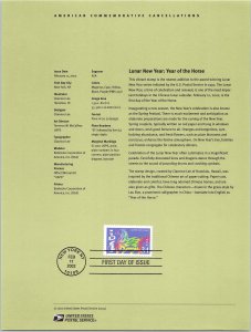 USPS SOUVENIR PAGE CHINESE LUNAR NEW YEAR OF THE HORSE 2002