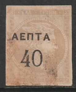 Greece Sc 132b lightly used 