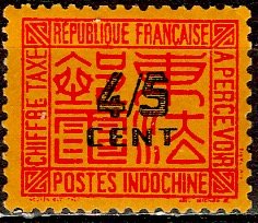 Vietnam (Indochina); 1931: Sc. # J59: */MH Single Stamp