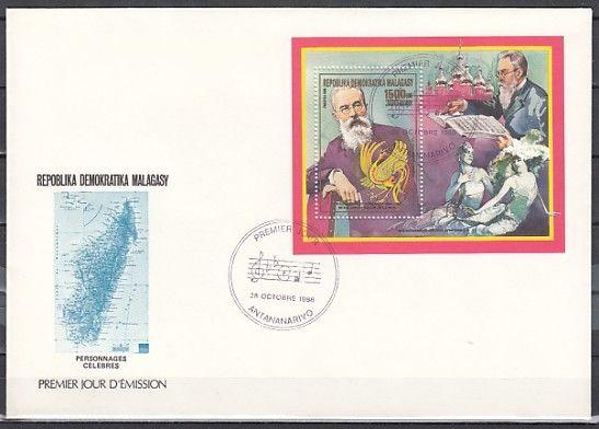 Malagasy Rep., Scott cat. 875. Opera Composer s/sheet. First day cover. ^