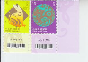 2017 Taiwan Year of the Dog (2) (Scott 4392-93) MNH