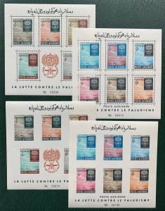 Afghanistan 1962 Malaria set of 4 MS, MNH.  Scott 593 footnote, CV $14.00