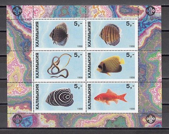 Kalmykia, 1998 Russian Local. Various Fish sheet of 6.   Scout logo.