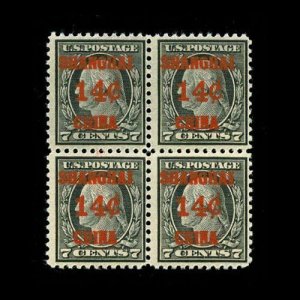 momen: US Stamps #K7 Block of 4 Mint OG NH CV $900