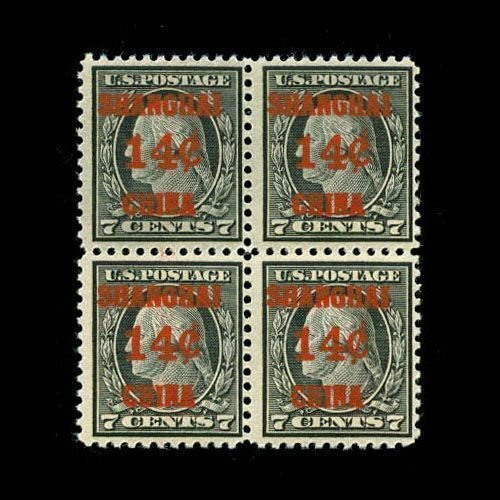 momen: US Stamps #K7 Block of 4 Mint OG NH CV $900