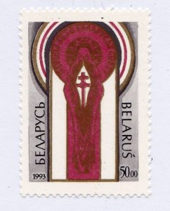 Belarus   51  MH OG