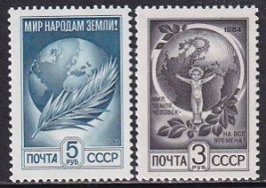 Russia 1984 Sc 5288-9 Environmental Protection World Peace Arctic Stamp MNH