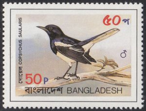 Bangladesh 1983 MNH Sc #221 50p Copsychus saularis