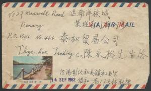 TAIWAN CHINA 1950s airmail cover to Penang, Malaya.........................61133 