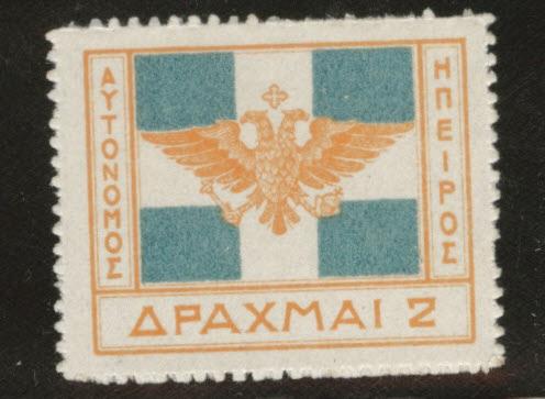 EPIRUS Scott 21 MH* 1914 FLAG stamp 