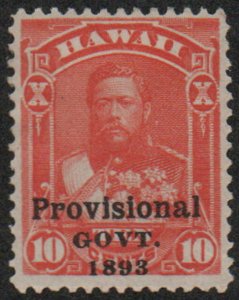 MALACK Hawaii 67 VF OG H, bright color! b9498