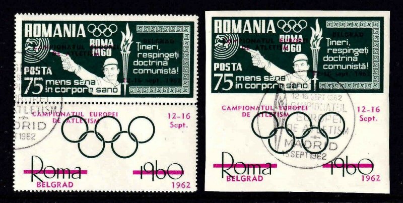 ROMANIA PRIVATE PRINT OLYMPIC THEME IMPERF-PERF 1962 CDS VF SOUND