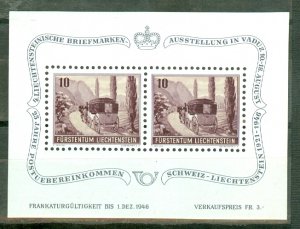 BF: Liechtenstein B18 MNH souv sheet CV $35