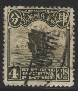 China Sc#275 Used