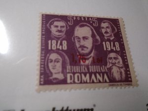 Romania  #  857  MH