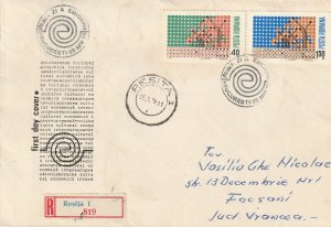 ROMANIA COVER 1970 EUROPEAN CULTURAL COOPERATION USED POST FIRST DAY RECORDED