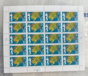 US 1998 32c Chinese New Ywar of the Tiger #3179 pane of 20 mint