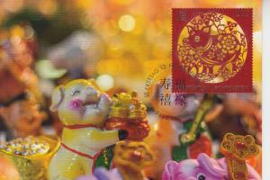 2019 Liechtenstein Year of the Pig Maxi Card (Scott NA) MNH