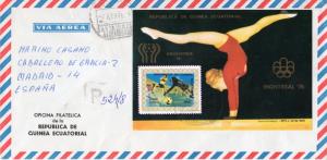 Equatorial Guinea 1976 Mi#220 Montreal Olympics/Argentina 78 World Cup FDC Reg.