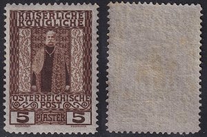 Austria Offices in Levant - 1908 - Scott #50 - MNH - Franz Josef